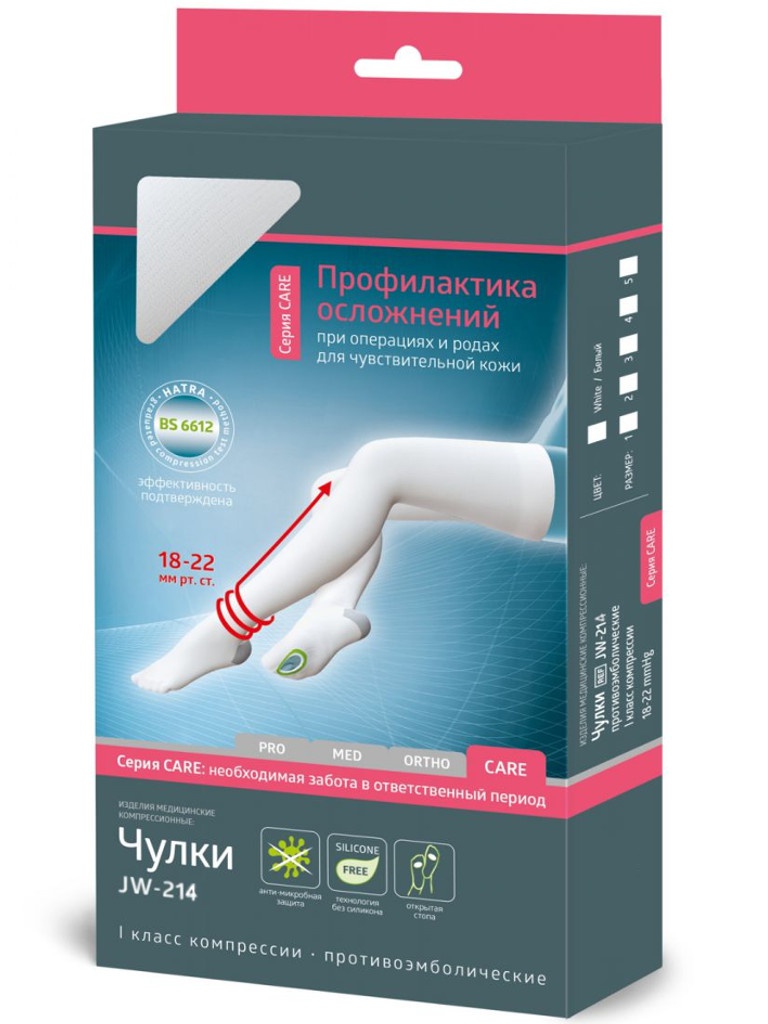 

Чулки компрессионные противоэмболические B.Well Care JW-214 размер 2 White 7640156390087, JW-214