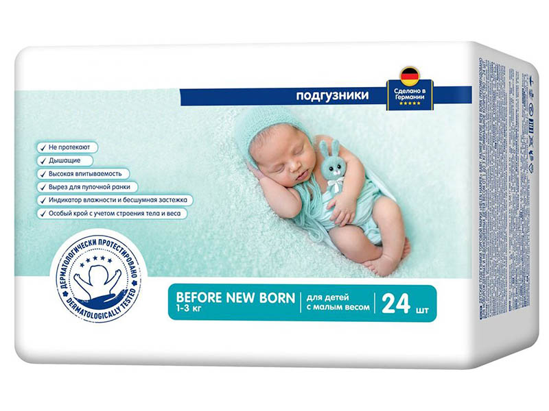 

Подгузники Helen Harper Baby 1-3кг 24шт 2313623, Baby 1-3кг 24шт 2313623