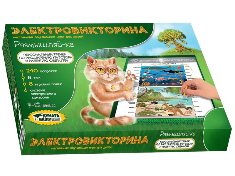 

Настольная игра Десятое Королевство Электровикторина Размышляй-ка 03705, Размышляй-ка