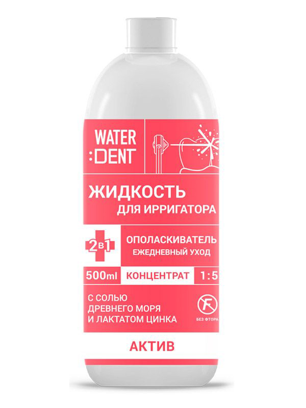Жидкость для ирригатора Waterdent Актив 500ml 4605370014150