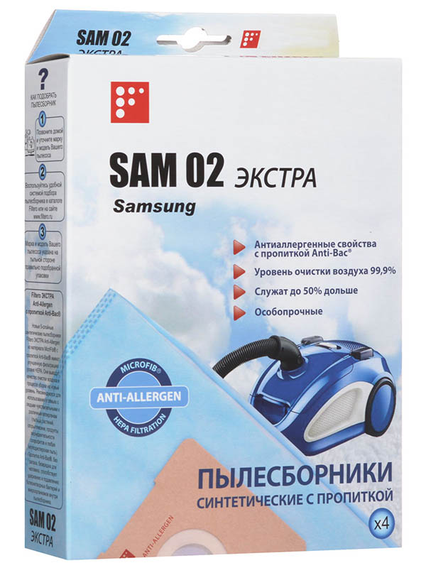 Мешки-пылесборники Filtero SAM 02 Экстра (4шт) цена и фото