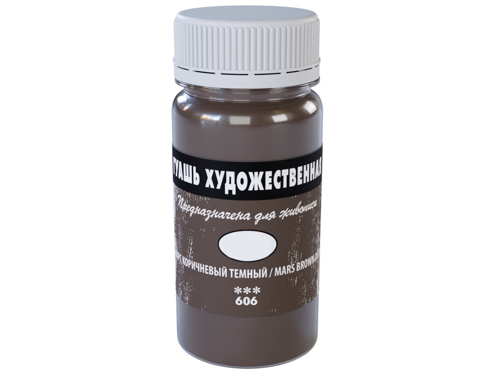 

Гуашь художественная Гамма 110ml Mars Brown Deep 0.20.В110.606, 0.20.В110.606
