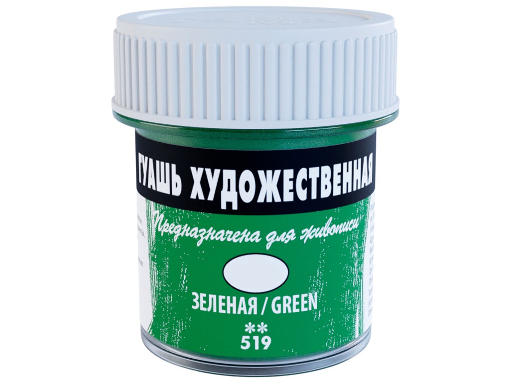 

Гуашь художественная Гамма 40ml Green 0.20.В040.519, 0.20.В040.519