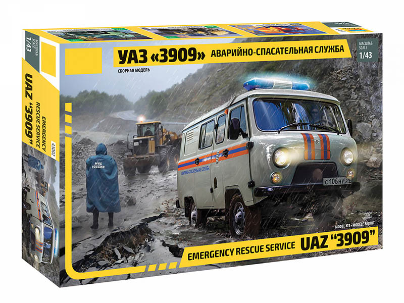 

Сборная модель Zvezda УАЗ 3909 Аварийно-спасательная служба 43002, 43002