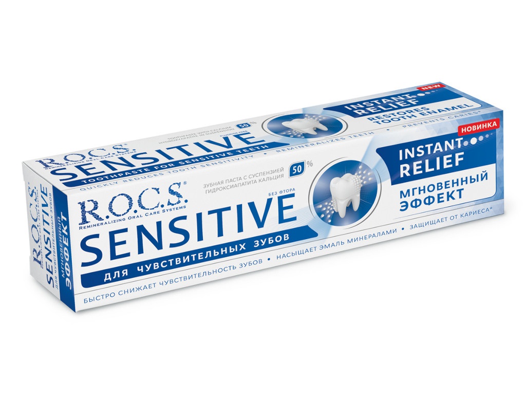 Зубная паста R.O.C.S. SENSITIVE Мгновенный эффект 94g 03-01-044