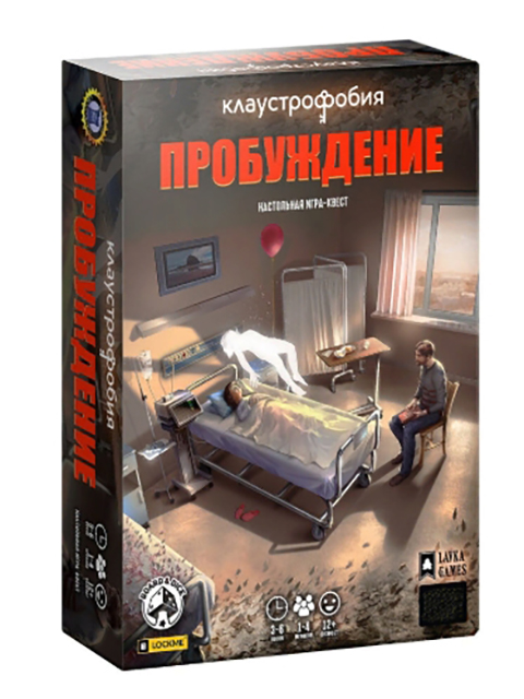 

Настольная игра Cosmodrome Games Клаустрофобия Пробуждение 52069, Клаустрофобия Пробуждение