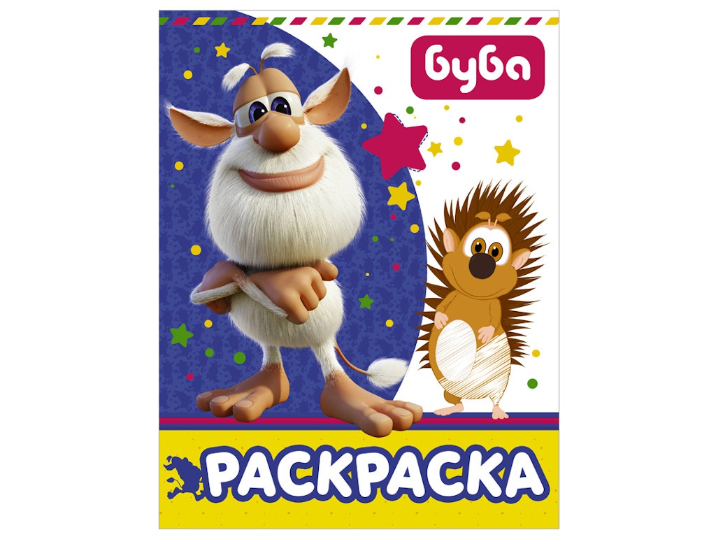 

Раскраска АСТ Буба Blue 978-5-17-117094-3, 978-5-17-117094-3
