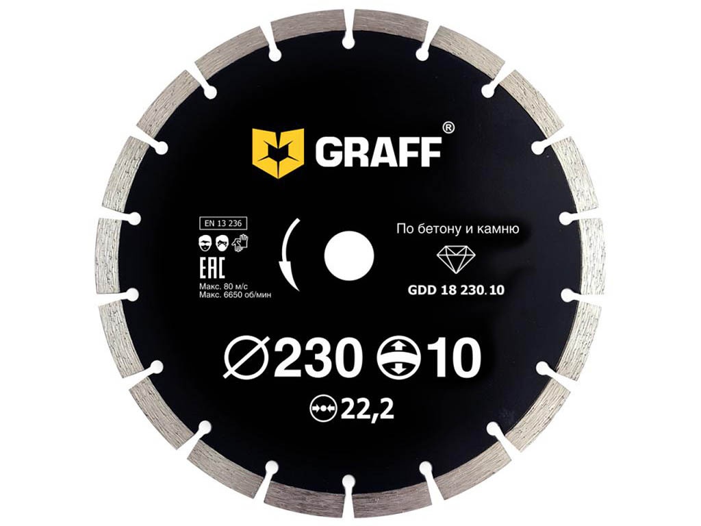 Диск Graff GDD 18 230.10 алмазный сегментный по бетону и камню 230x10x2.6x22.23mm
