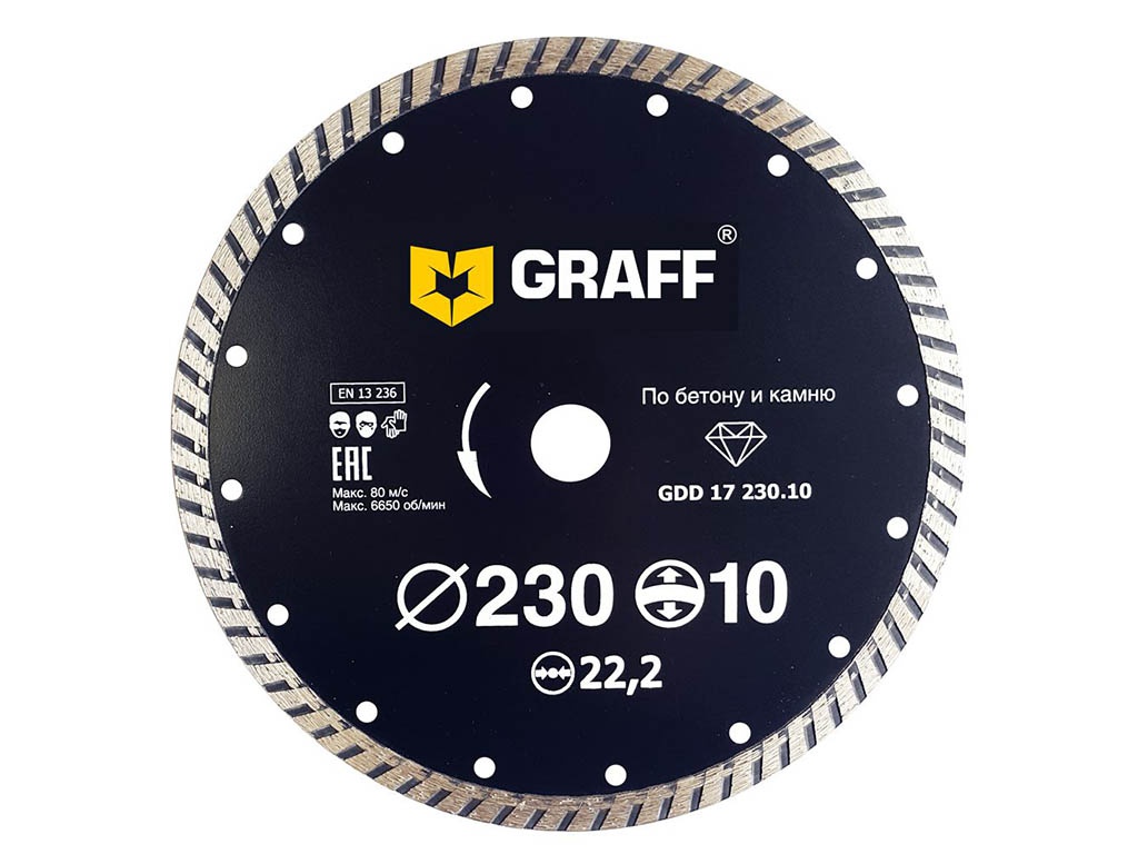 Диск Graff GDD 17 230.10 алмазный по бетону и камню 230x10x2.8x22.23mm