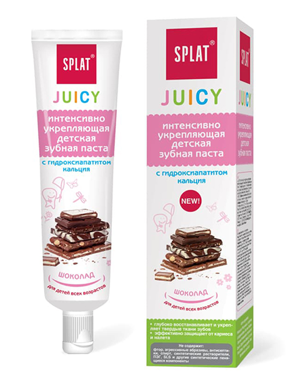 фото Зубная паста Splat Juicy Шоколад 35ml ДШ-179