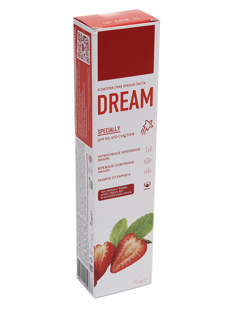 Зубная паста Splat Special Dream/Мечта вкус земляники 75ml УТ000054133