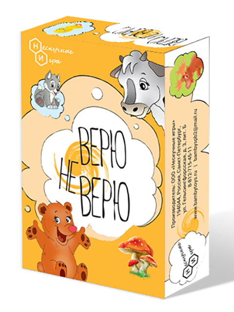 

Настольная игра Bamby Toys Верю - не верю НИ31, Верю - не верю