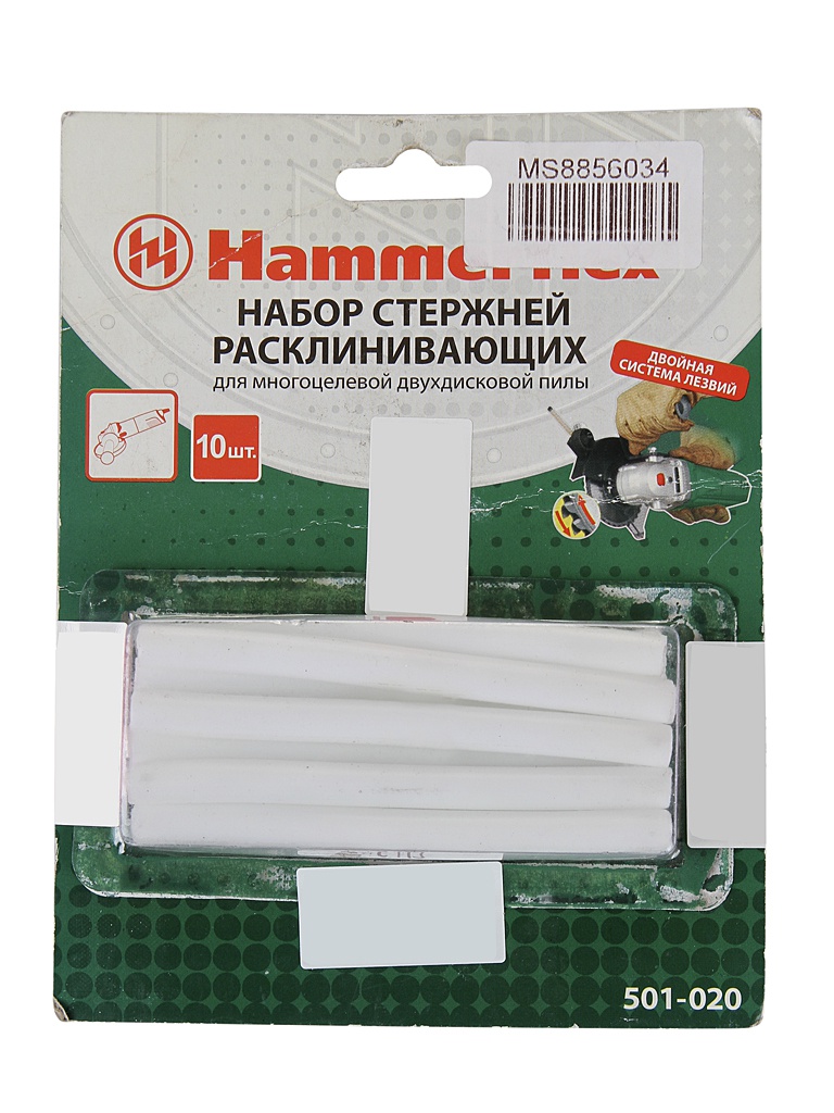 Набор стержней расклинивающих для пилы Hammer Flex 501-020 77460