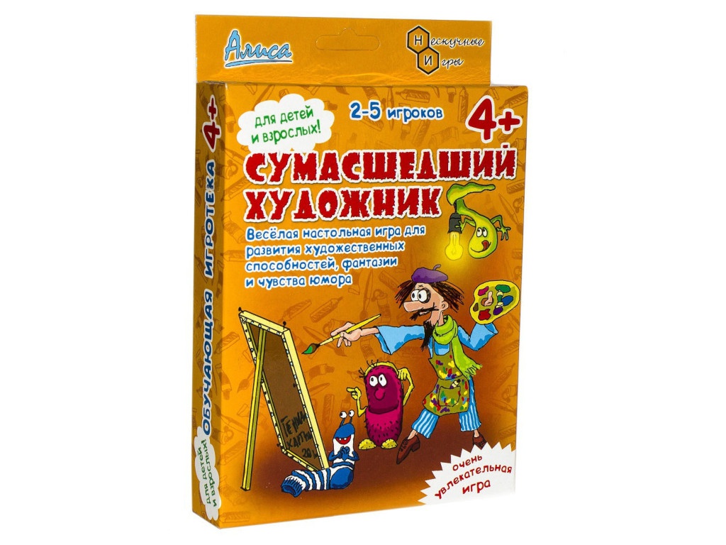 фото Настольная игра Нескучные игры Алиса. Сумасшедший художник