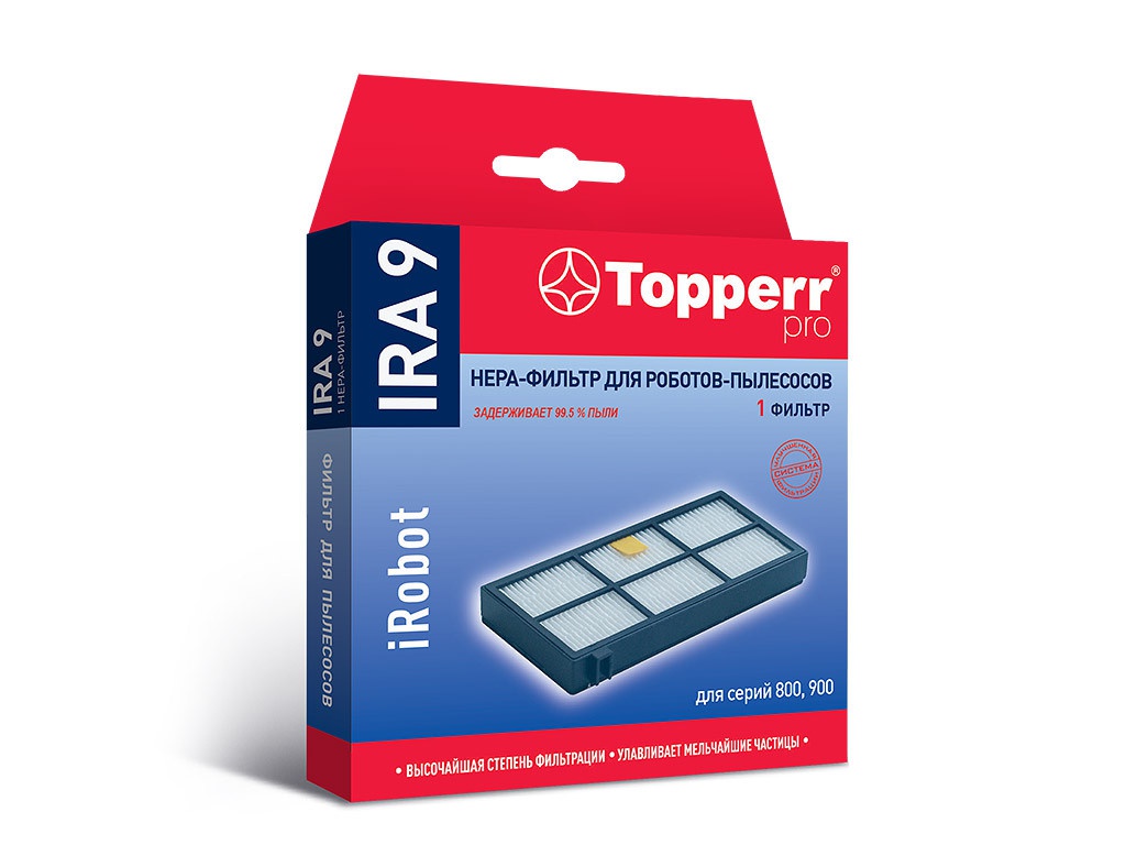 HEPA-фильтр Topperr IRA 9 для Roomba 800/900 серии 2209 hepa фильтр topperr ira 9 для пылесосов irobot roomba 800 900 серии 2209