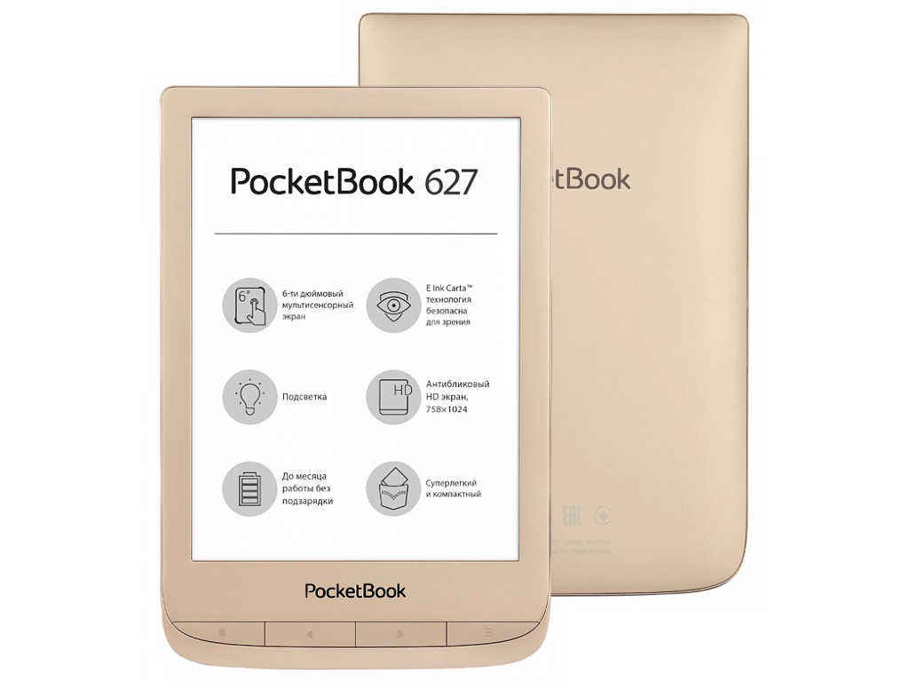 фото Электронная книга PocketBook 627 LE Matte Gold PB627-G-GE-RU