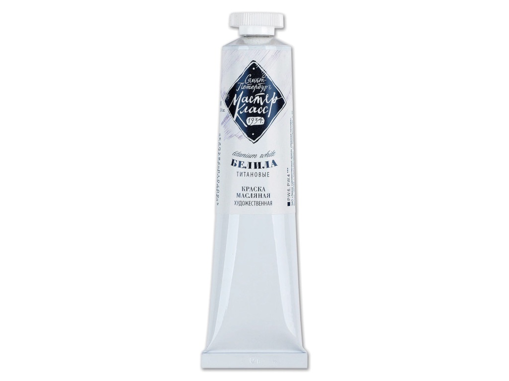 

Масляные краски Невская Палитра Мастер-класс 46ml 1104101, 1104101