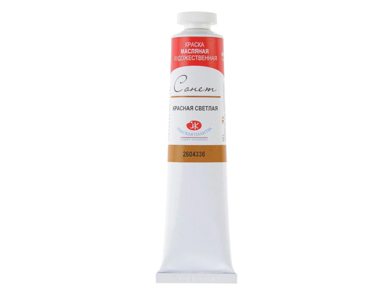 

Масляные краски Невская Палитра Сонет 46ml Red 2604336, 2604336