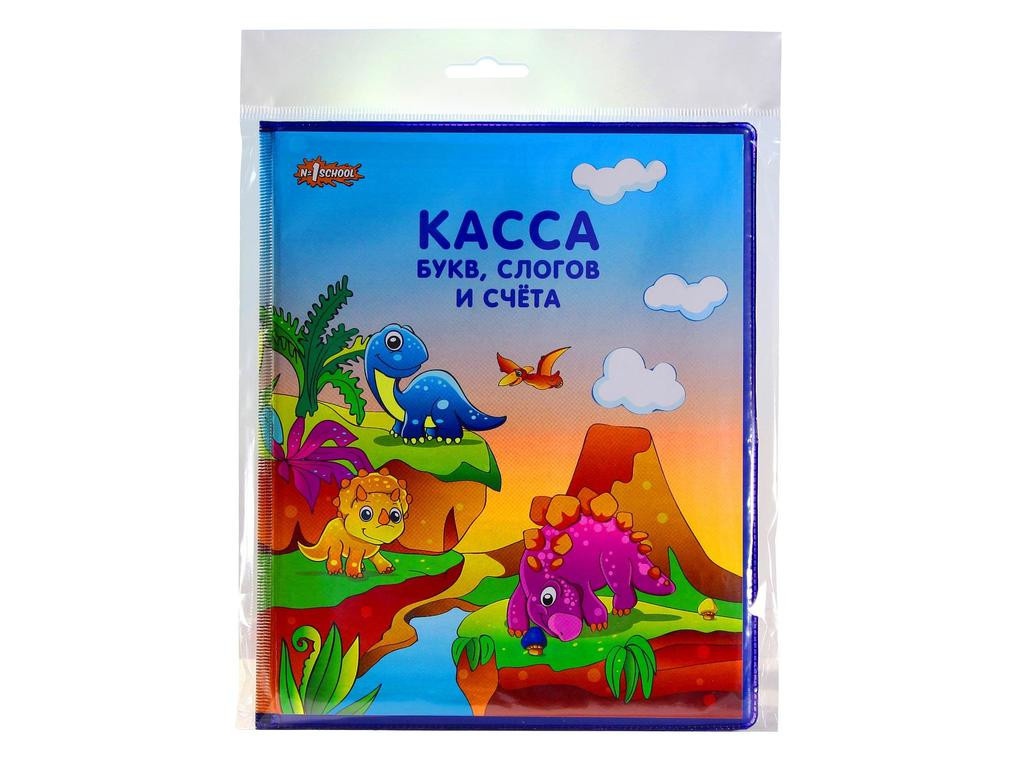 

Касса букв, слогов и счета №1 School 773077, 773077