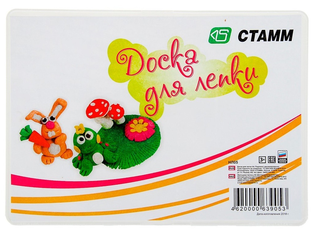 

Доска для лепки СТАММ НЛ05 А4 280х200mm White, НЛ05