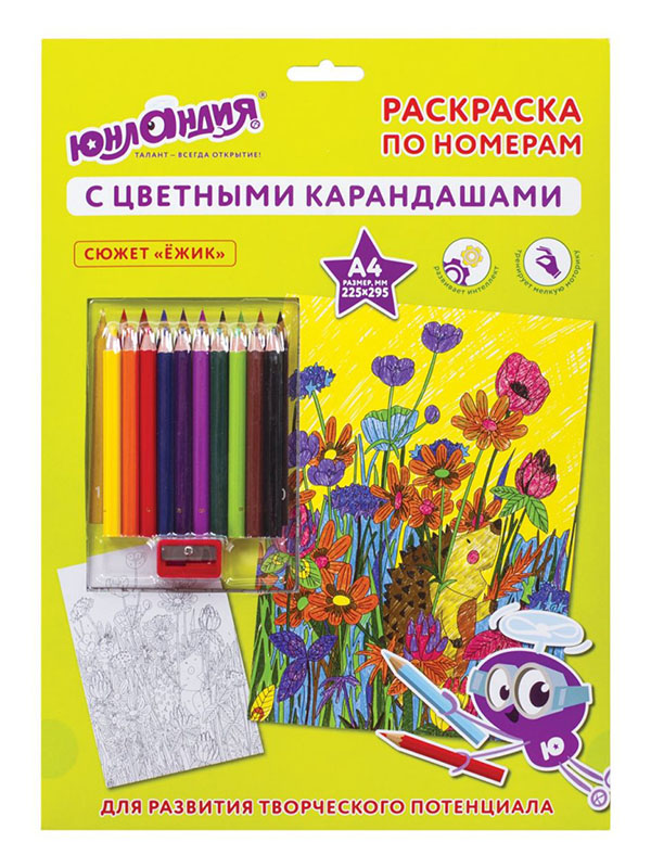 

Раскраска по номерам Юнландия Ежик A4 661608, Ежик