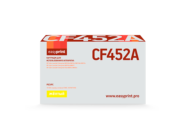 Картридж EasyPrint LH-CF452A Yellow для HP CLJ Enterprise M652/653/681/Flow M681z/M682z с чипом картридж hp cf460x для hp m652 653