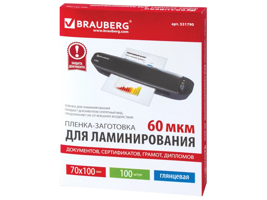 

Пленки для ламинирования Brauberg Малого формата 100шт 531790, 531790