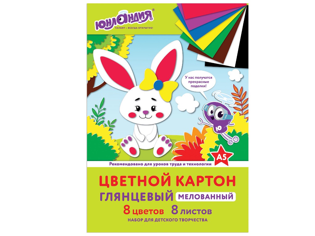 

Картон цветной Юнландия А5 8 листов 8 цветов Мелованный 111316, 111316