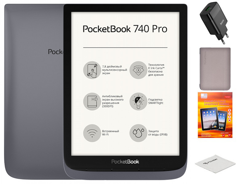Фото - Электронная книга PocketBook 740 Pro PB740-2-J-RU Выгодный набор + серт. 200Р!!! электронная книга pocketbook 970 pb970 m ru выгодный набор серт 200р