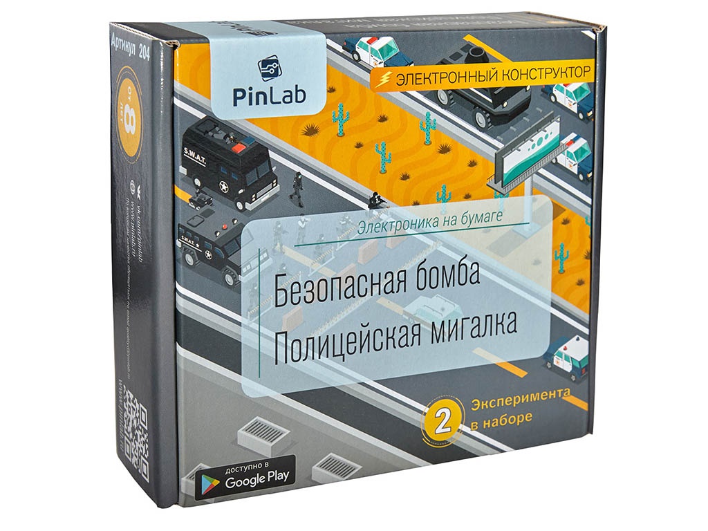 

Конструктор Pinlab Безопасная бомба и полицейская мигалка 204, Безопасная бомба и полицейская мигалка