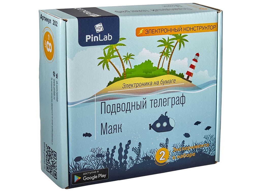 

Конструктор Pinlab Подводный телеграф и маяк 202, НЛО-похититель и космический ночник