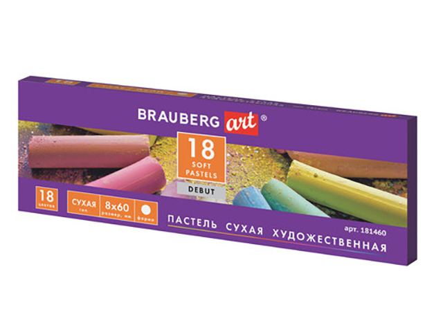 

Пастель Brauberg ART DEBUT 18 цветов 181460, 181460