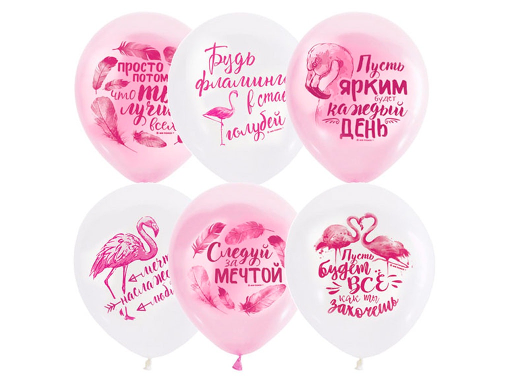 фото Набор воздушных шаров Поиск Фламинго 30cm 50шт Pink/White 6066017