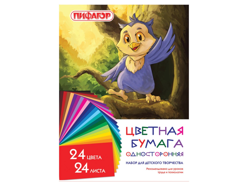 

Цветная бумага Пифагор А4 24 листа 24 цвета 128003, 128003