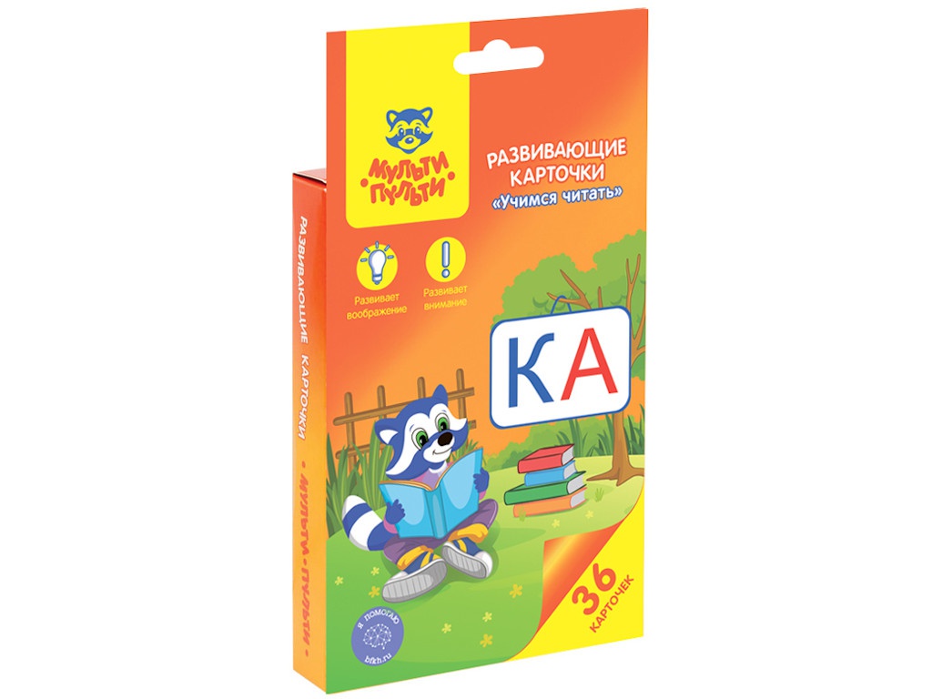 

Пособие Мульти-пульти Развивающие карточки Учимся читать 36шт РК_28358, Учимся читать
