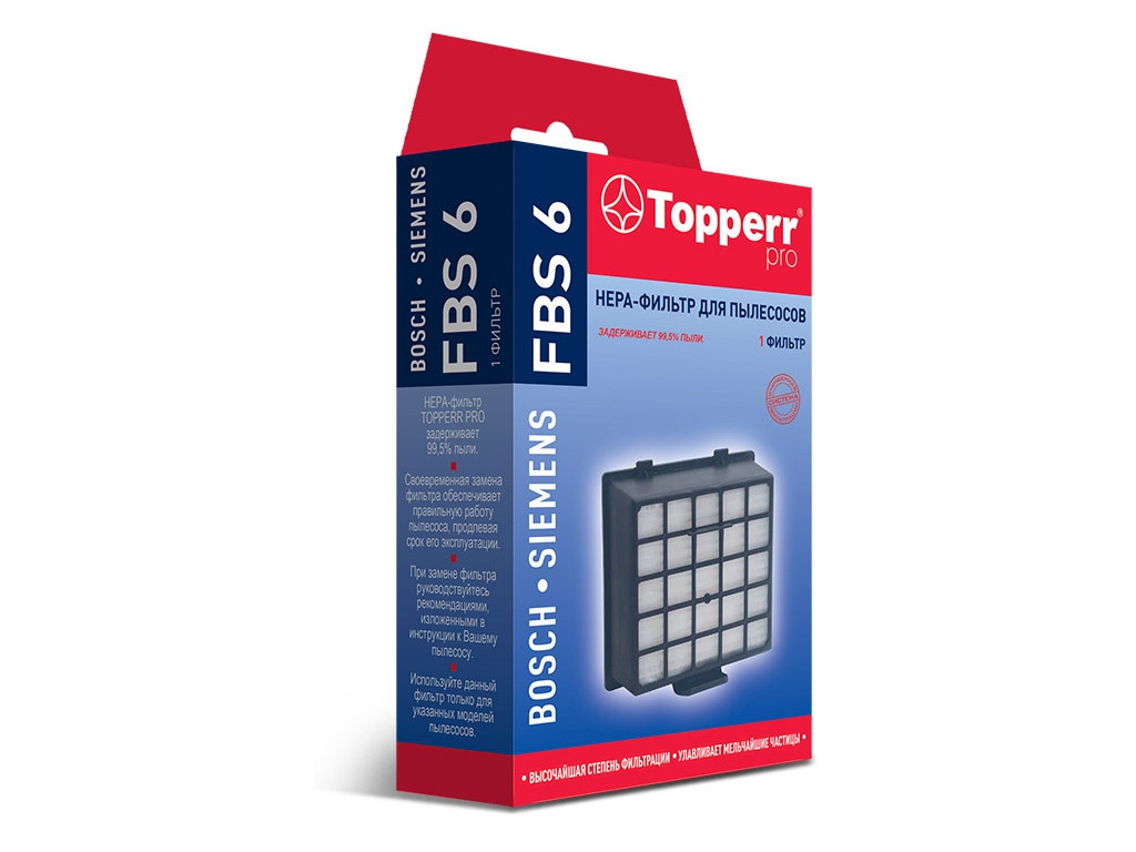 HEPA-фильтр Topperr FBS 6 для Bosch BSG6 / BSGL3 / BSGL4