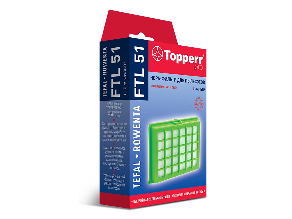 HEPA-фильтр Topperr FTL 51 для Tefal TW52 / TW264 / TW242