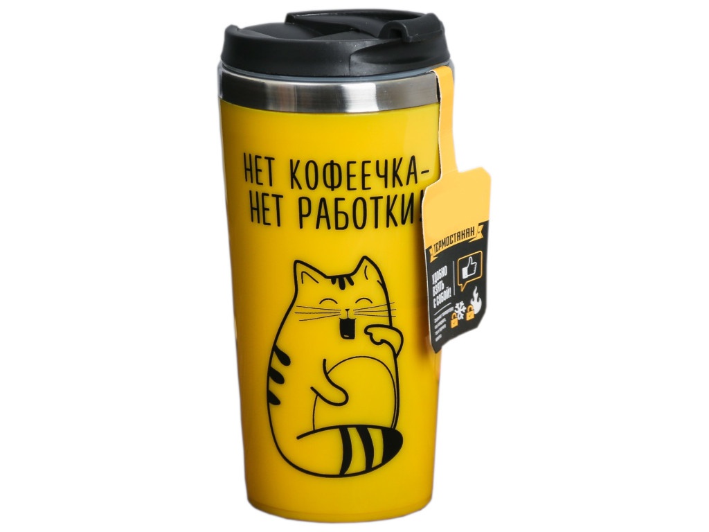 фото Термокружка СИМА-ЛЕНД Кот 450ml 3698262