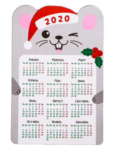 фото Магнит календарь Зимнее волшебство Серая мышка 8x12cm 4161870