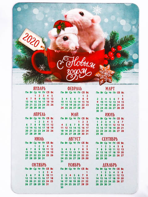 фото Магнит календарь Зимнее волшебство Две мышки 8x12cm 4161877