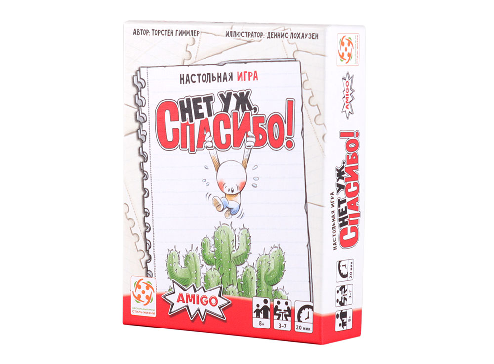 

Настольная игра Amigo Spiel Нет уж, спасибо!, Нет уж, спасибо!
