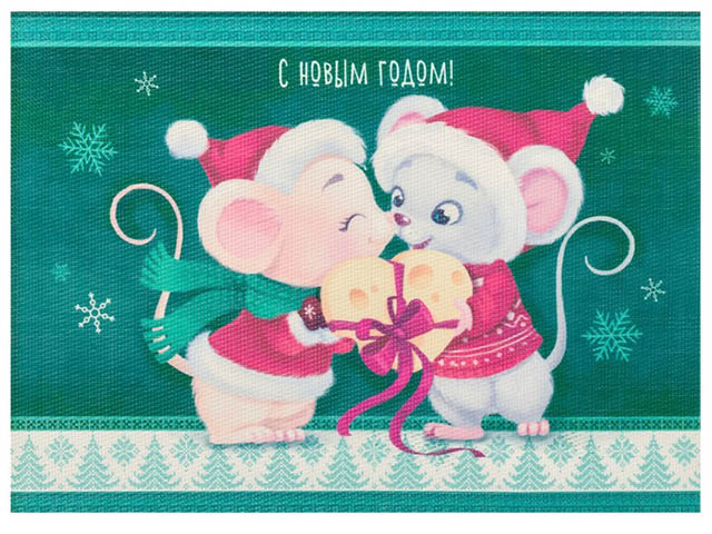 

Салфетка Доляна С Новым Годом 29x40 4088365, С Новым Годом
