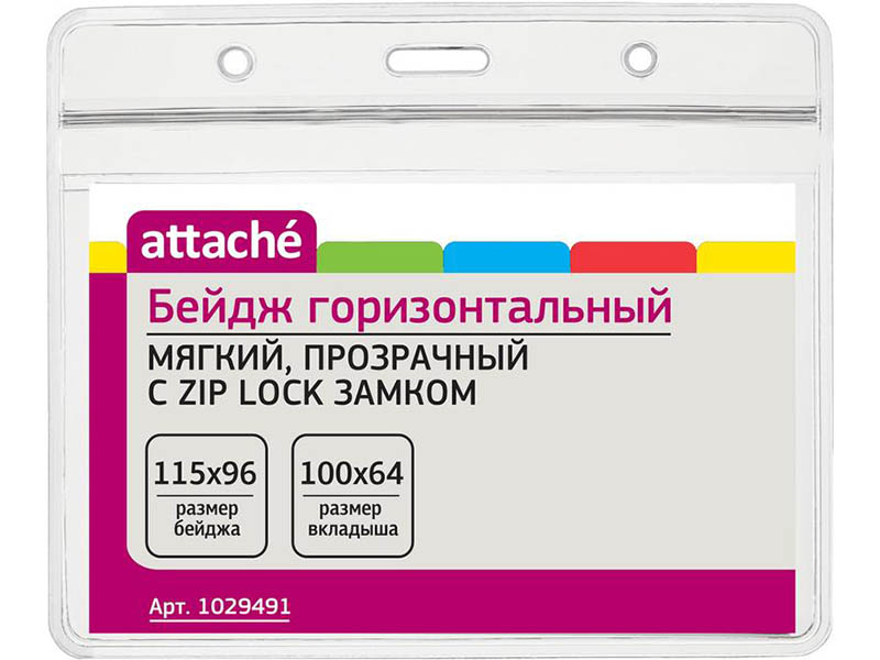 

Бейдж Attache T-038H 10шт Transparent 1029491, T-038H