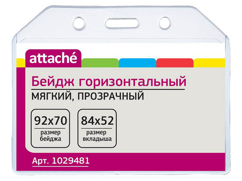 

Бейдж Attache T-065H 10шт Transparent 1029481, T-065H