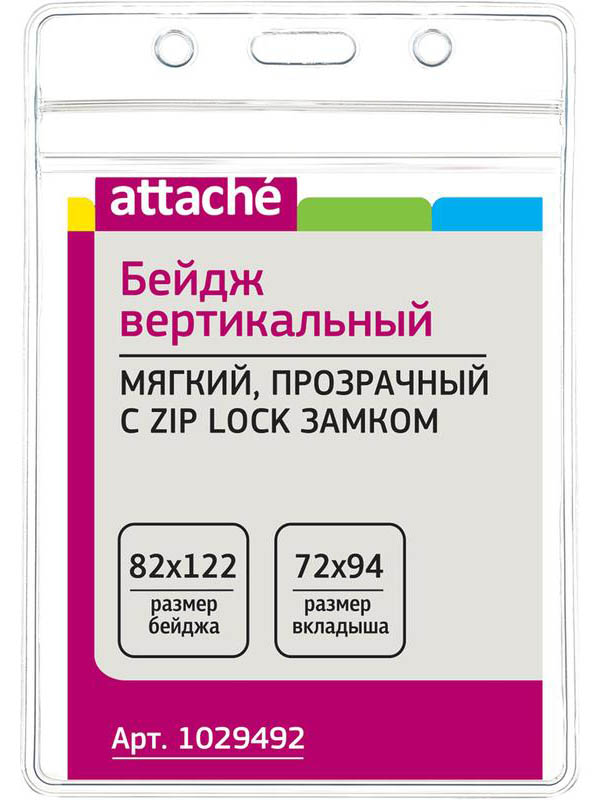 

Бейдж Attache T-038V 10шт Transparent 1029492, T-038V