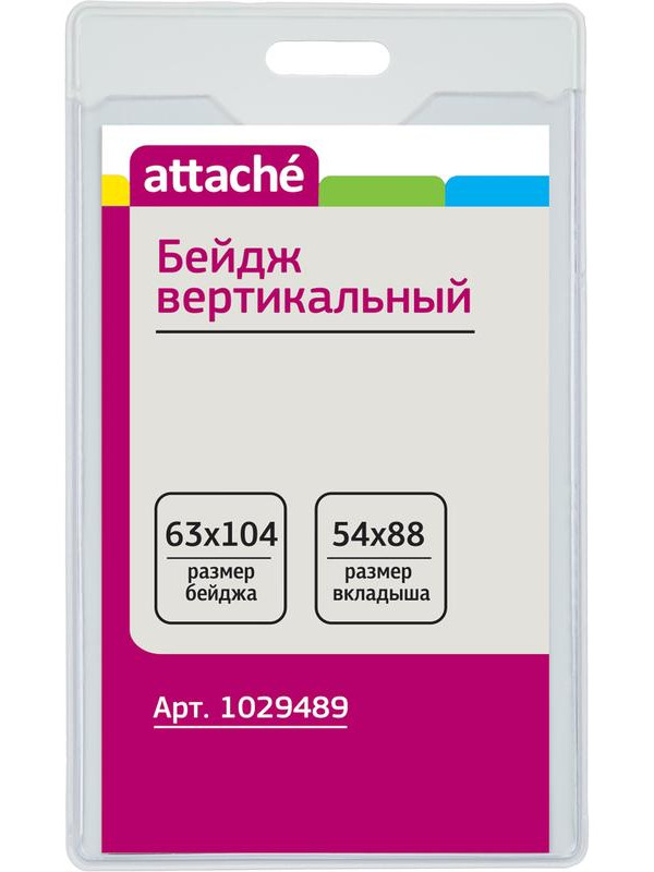 

Бейдж Attache T-202V 10шт 1029489, T-202V