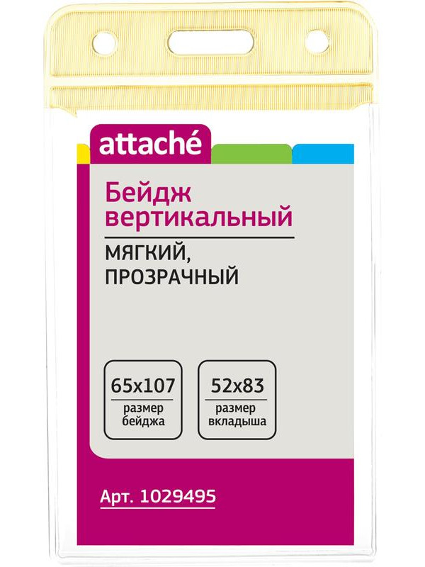 

Бейдж Attache T-090V 10шт Transparent 1029495, T-090V