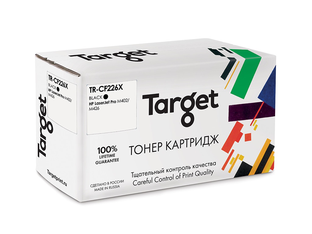 

Картридж Target TR-CF226X для HP LJ Pro M402/M426, CF226X
