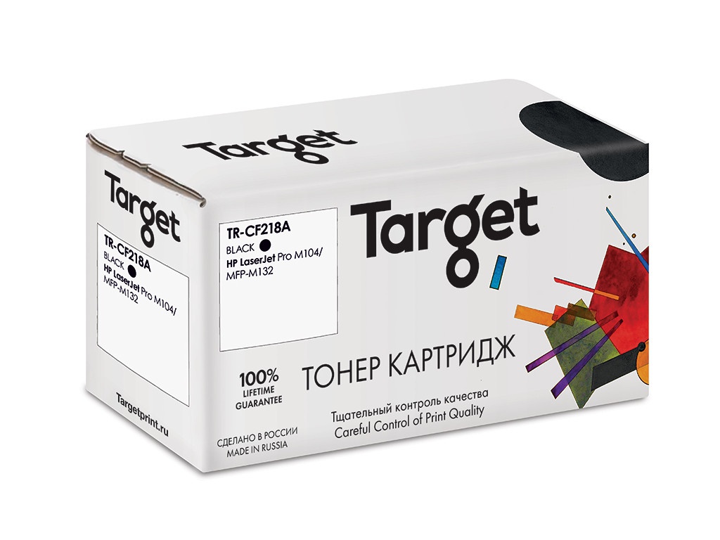 

Картридж Target TR-CF218A для HP LJ Pro M104/MFP-M132, CF218A