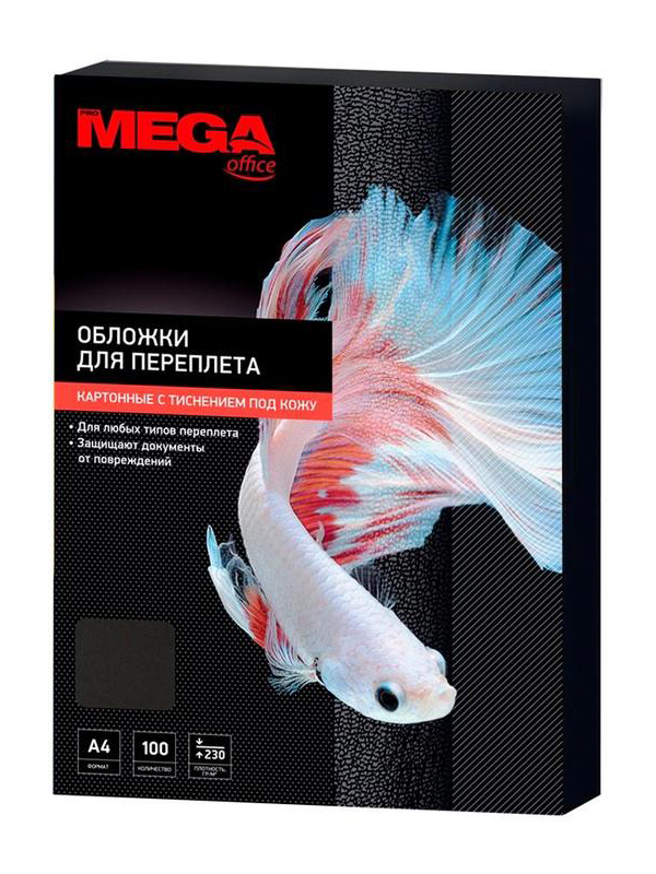 

Обложки для переплета ProMega Office A4 230g/m2 100шт Кожа Black 254598, 254598